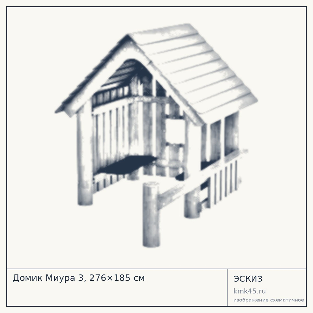 Эскиз: Домик Миура 3, 276×185 см