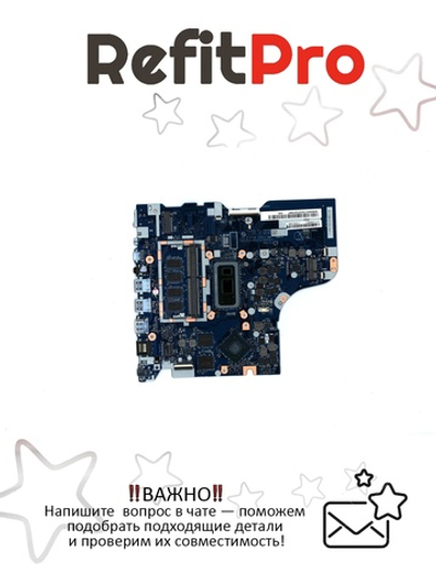 Материнская плата для ноутбука Lenovo L340-15IWL I58265U MX230 2G 4G NOK (5B20S41716), оригинал