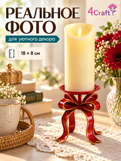 Свеча светодиодная 18х8 см, 1 шт