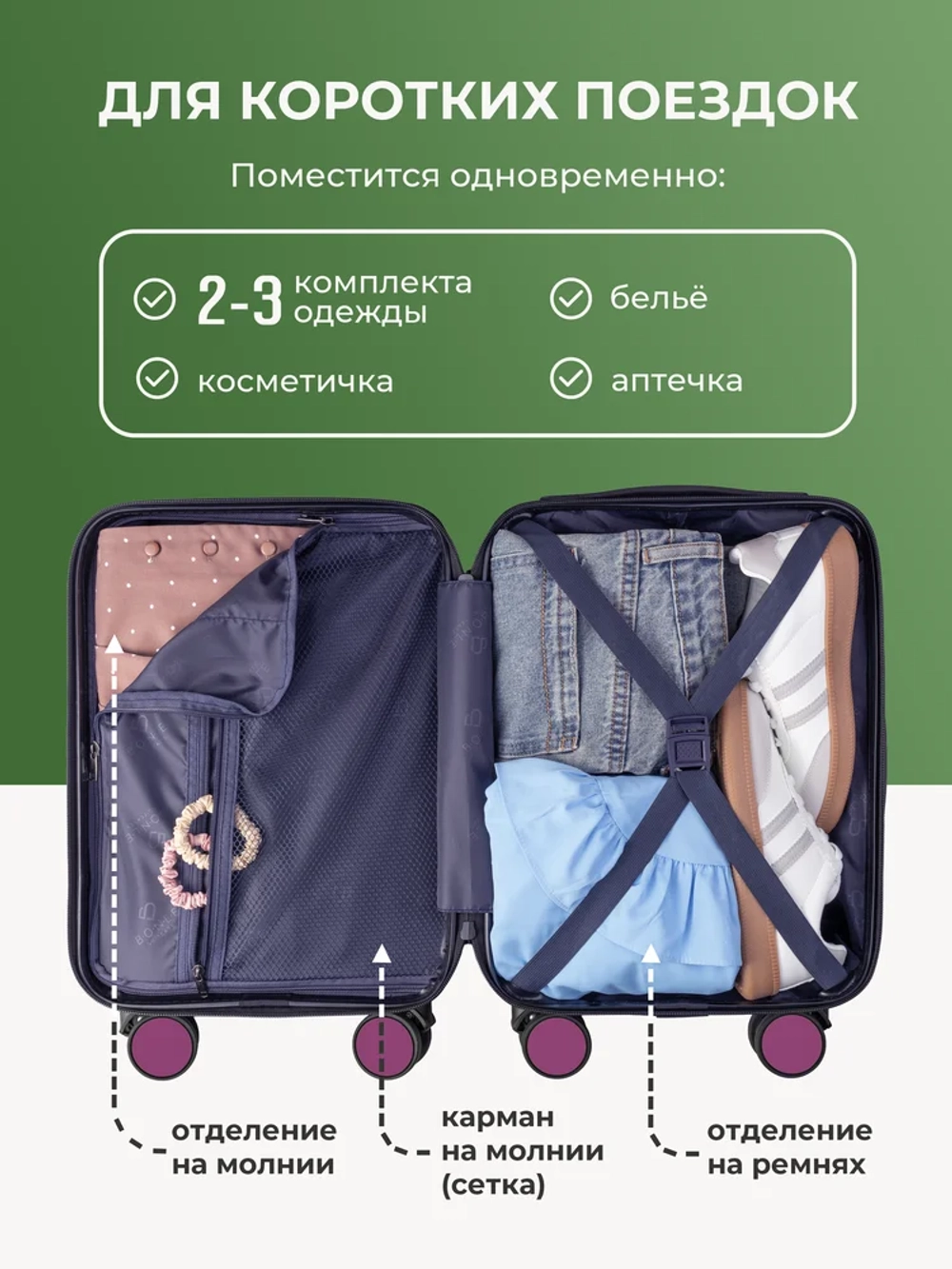 Чемодан Bonle размер XS Винный