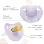9112922 Соска-пустышка классическая, от 0 мес., латекс Little princess