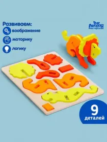 Деревянные Игрушки
