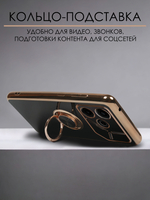 Стильный глянцевый чехол для TECNO POVA 6 PRO с кольцом-подставкой и бархатной подкладкой