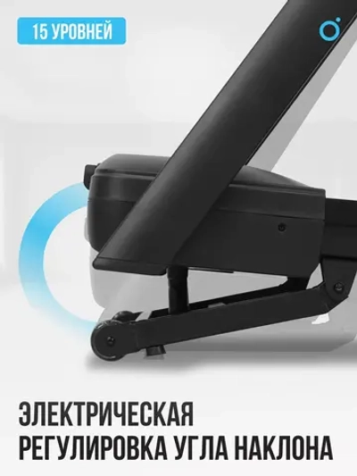 Беговая дорожка домашняя OXYGEN FITNESS SPEEDSTER