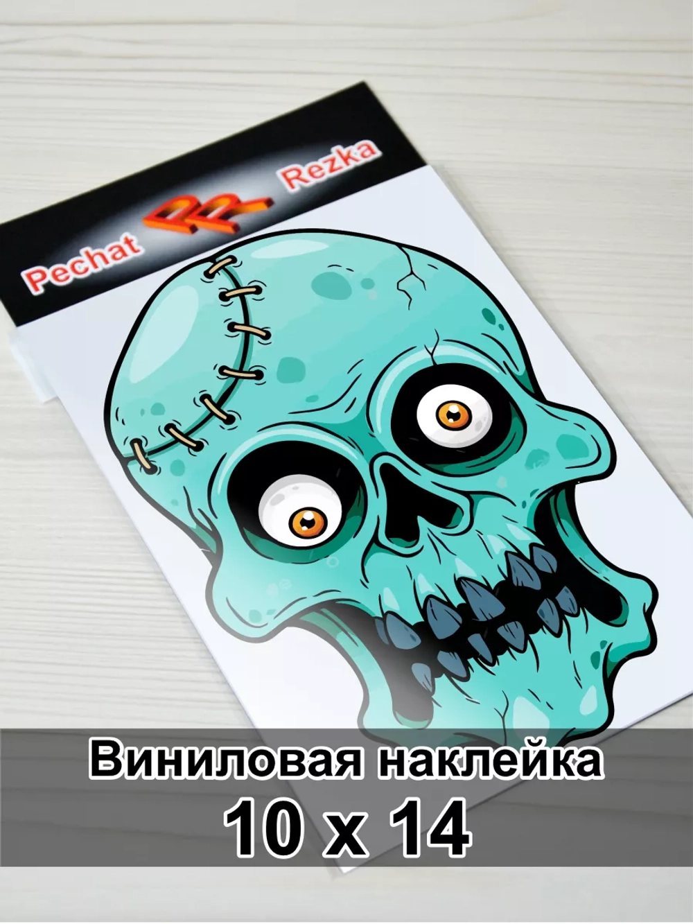 Наклейка - Чумной зомби