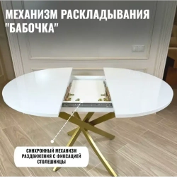 Обеденная группа NGVK Лакшери белый стулья Кресло оливковый