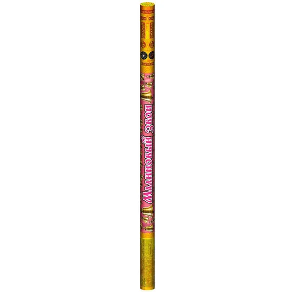 Малиновый звон NEW (0,8"*5) РС 5244