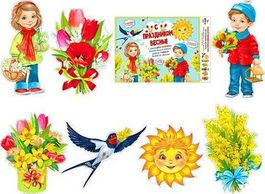 Набор плакатов "Весенний", 7 шт., формат А3