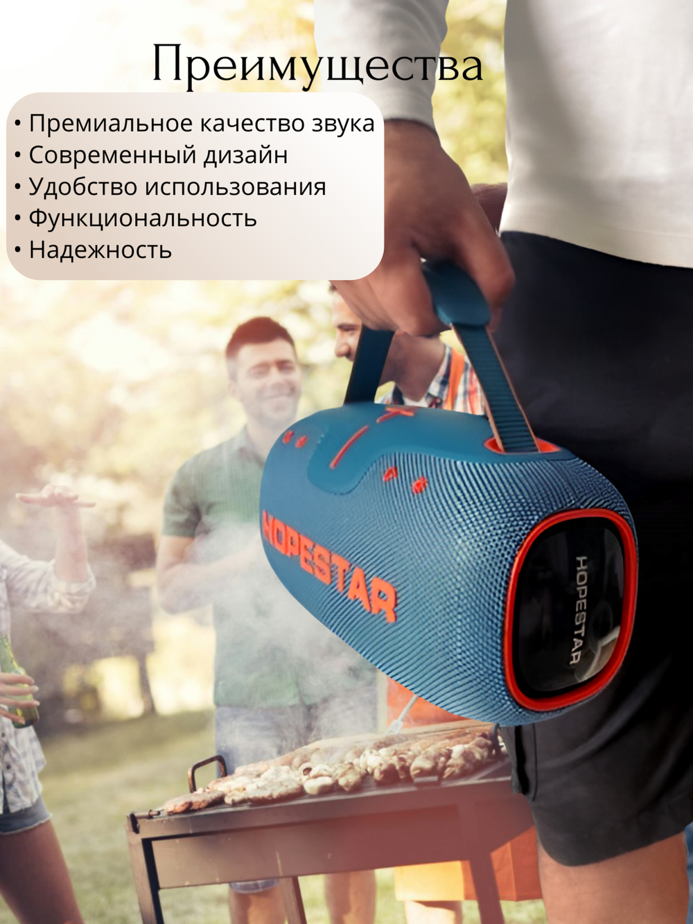 Портативная Bluetooth колонка Hopestar Party  Box150, 60Вт,  xhysq