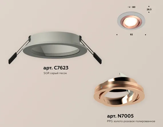 Точечный светильник Techno Spot XC7623084 Ambrella