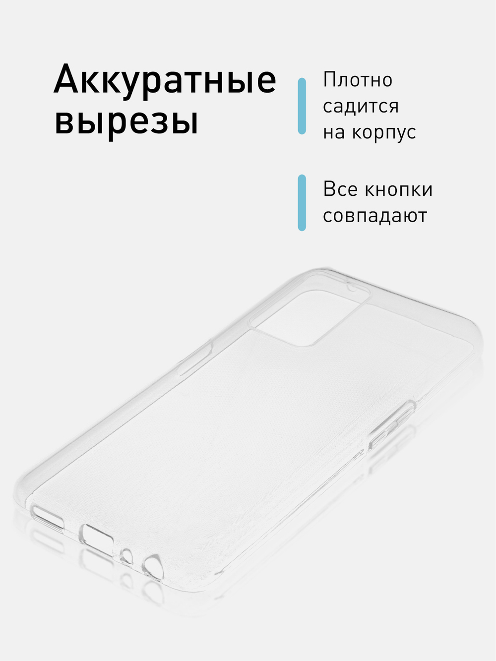 Чехол ROSCO для Samsung Galaxy A23 оптом (арт. SS-A23-TPU-TRANSPARENT)