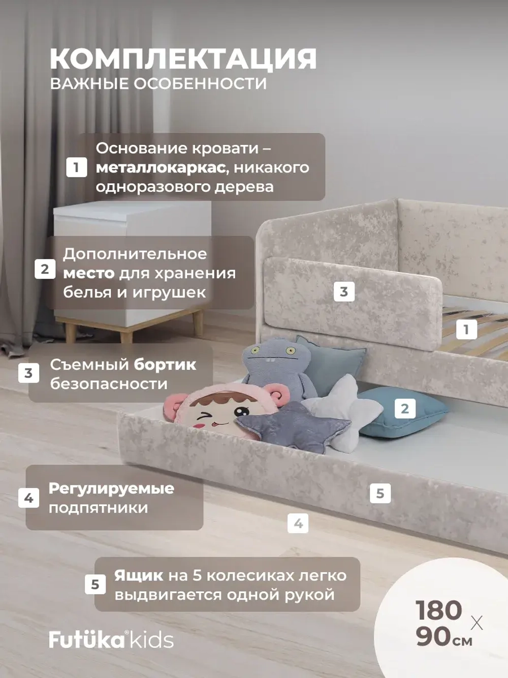 Диван - кровать Лило 180х90 см ткань Небби