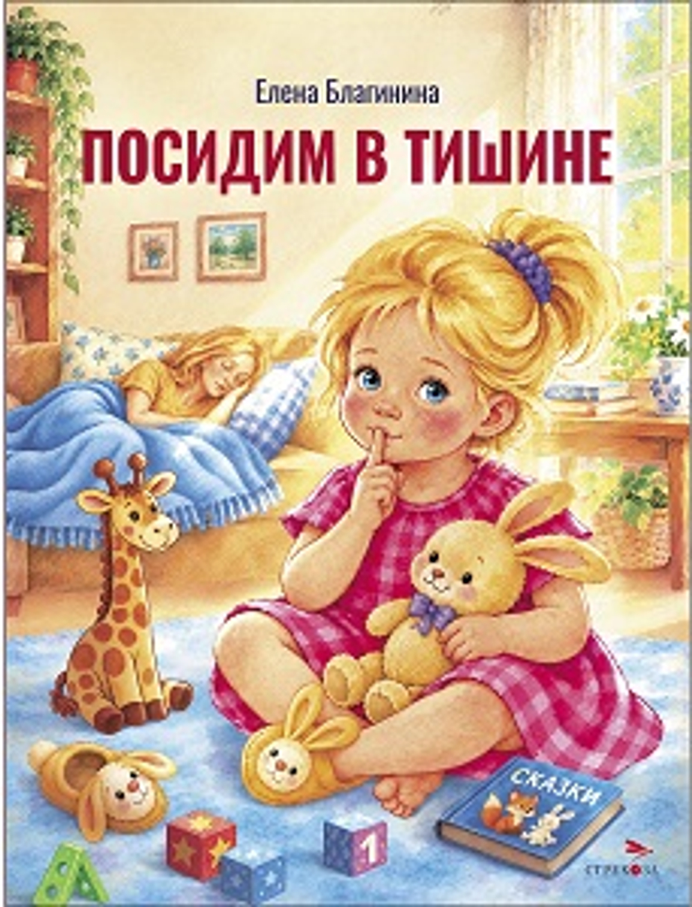 ДХЛ. Посидим в тишине