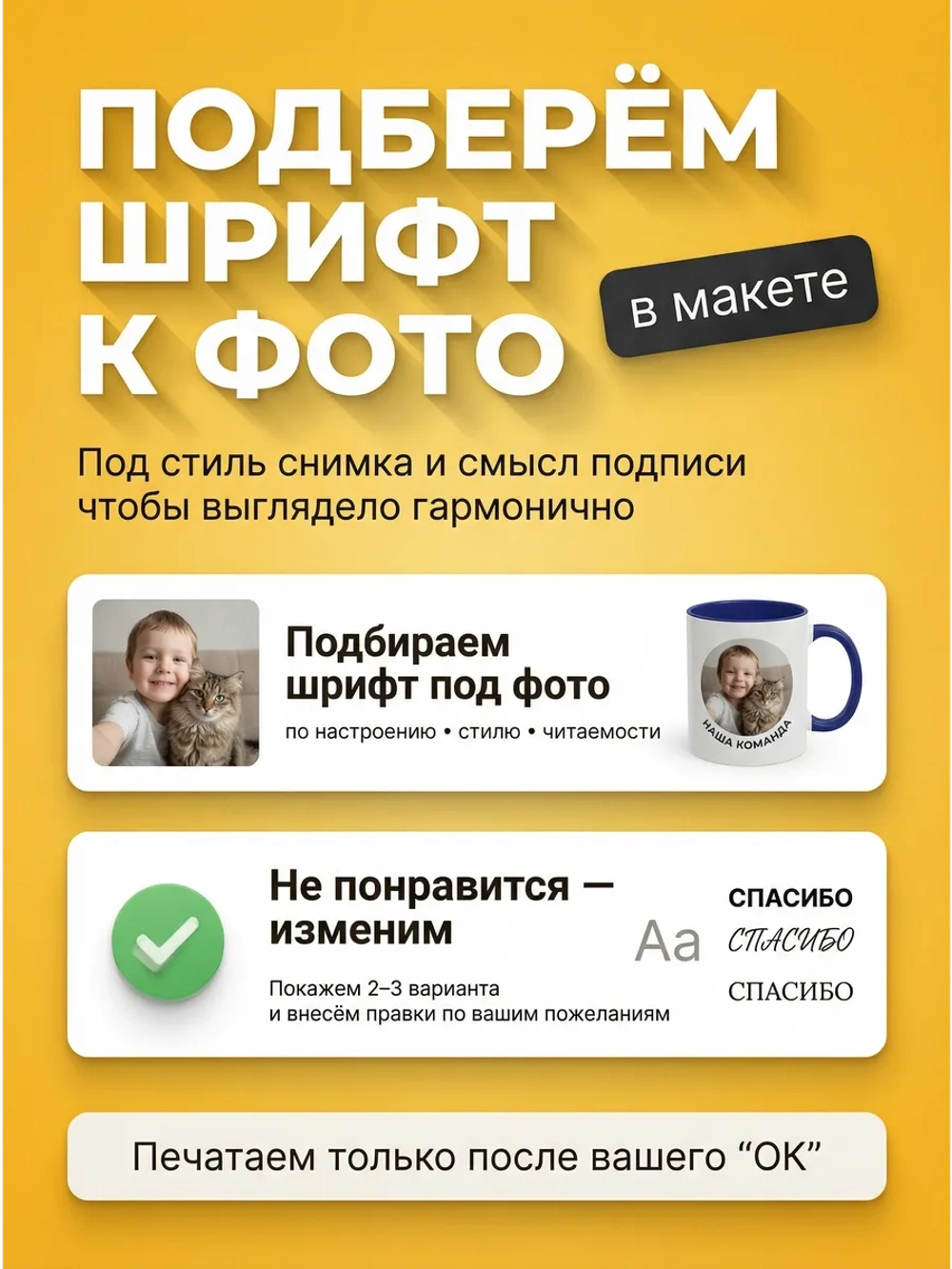 Кружка цветная с Вашим фото, надписью или принтом на заказ