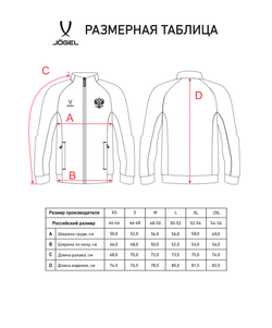 Олимпийка JOGEL NATIONAL Essential FZ Jacket, темно-синий