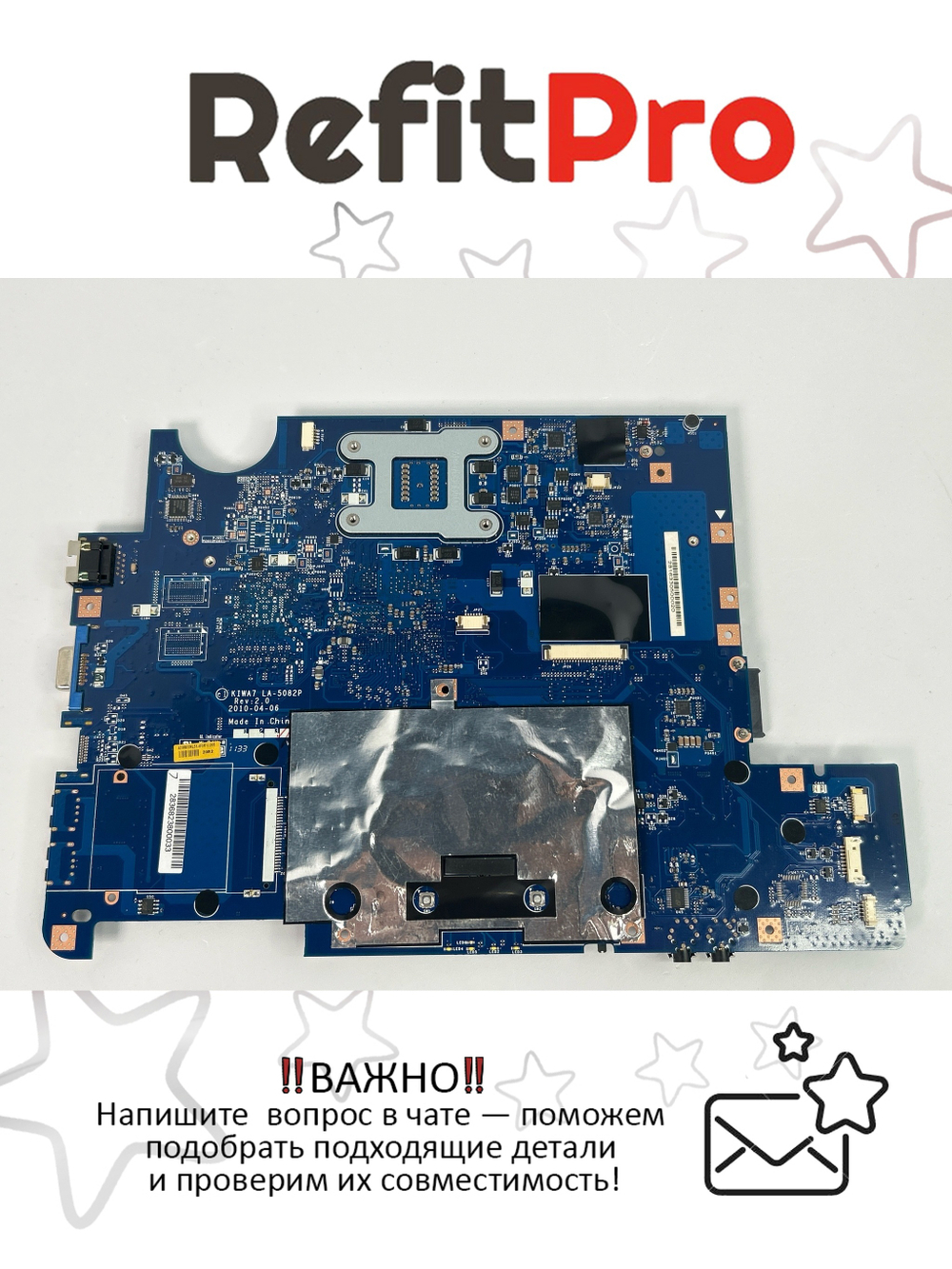 Материнская плата для ноутбука Lenovo G550 KIWA8 M/B GL40-W/BT/5787 NO OP TXT (11011366), оригинал