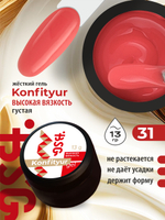 BSG Жёсткий гель для наращивания Konfityur ВЫСОКАЯ ВЯЗКОСТЬ №31 (13 г)
