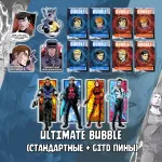 BUBBLE Краудфандинг
