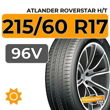 Atlander Roverstar H/T 215/60 R17 96V