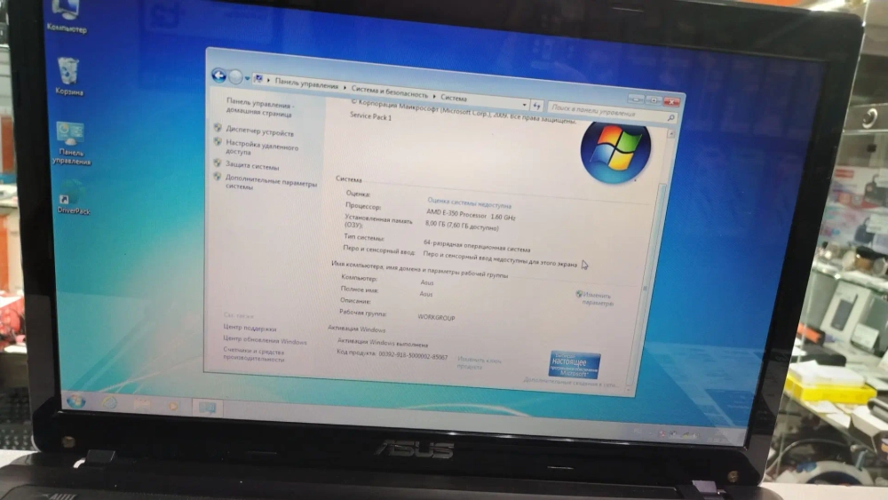 Ноутбук ASUS K53B