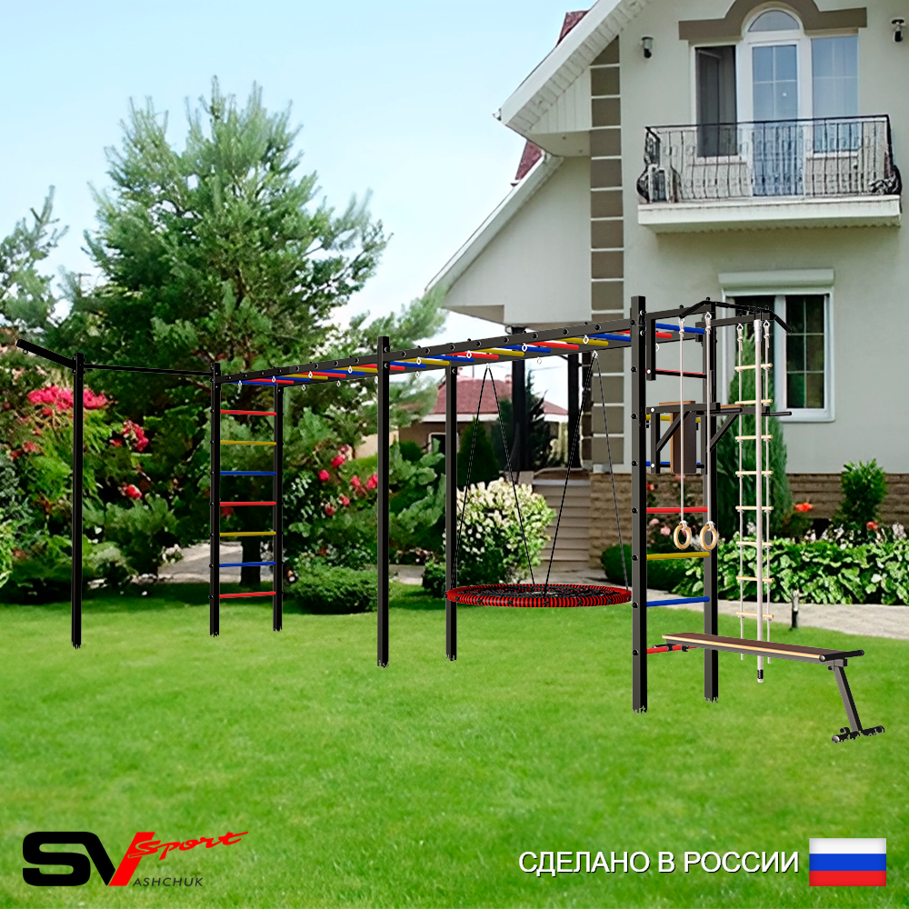 Уличная шведская стенка Sv Sport рукоход х 2 с комплектом турник прямой У52633.1 (Турник/Брусья/Скамья/Гнездо 100см/Кронш бокс/Канат/кольца/лестница)