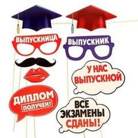Фотобутафория