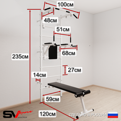 Шведская стенка Sv Sport усиленная 606 (Турник стандарт/Брусья/Скамья/Канат/Кольца/Лестница)