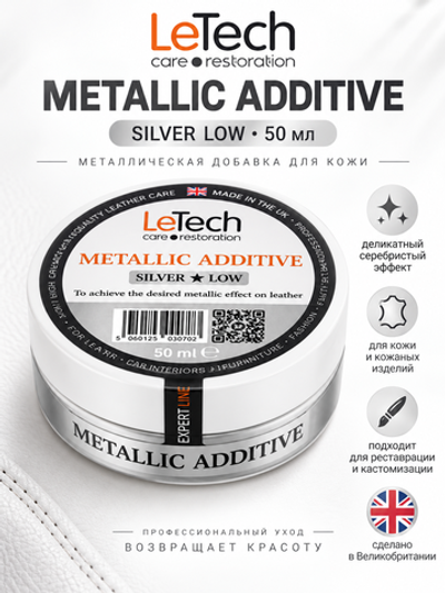 LeTech Expert Line Краска для кожи металлик Leather Metallic Additive Metallic-Silver 01 (LOW), 50мл