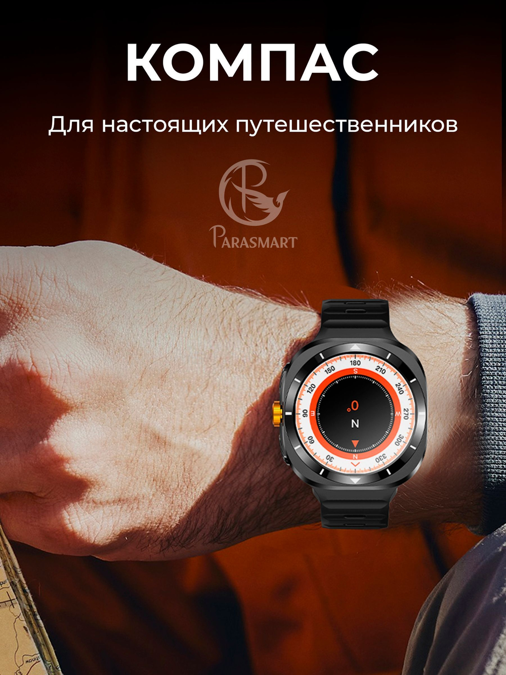 Смарт часы PARASMART CUBE F7 Ultra (металлический блочный браслет, серебристый)