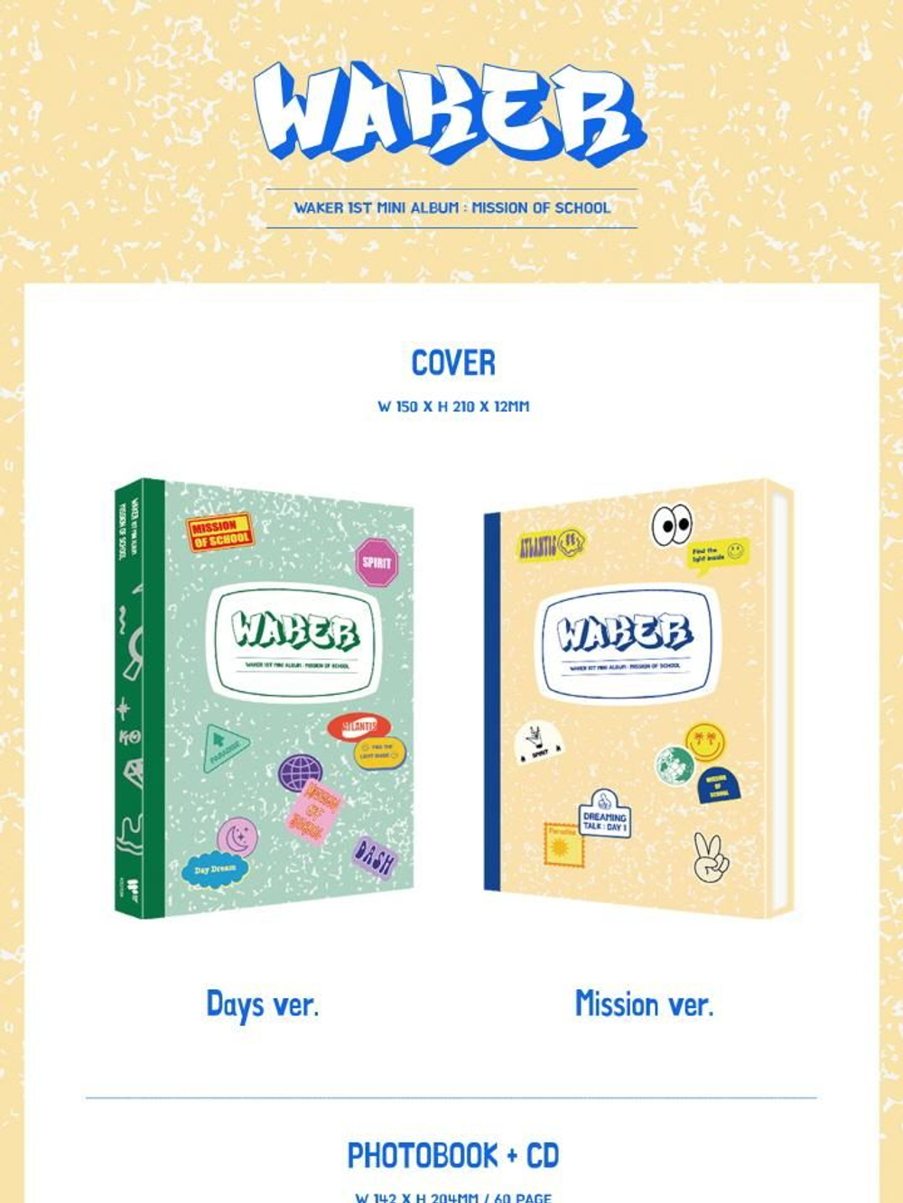 Альбом WAKER - MISSION OF SCHOOL 1st Mini Album 2 Version SET
