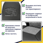 Чехлы Scania 6 серия (экокожа, черный, серая вставка)