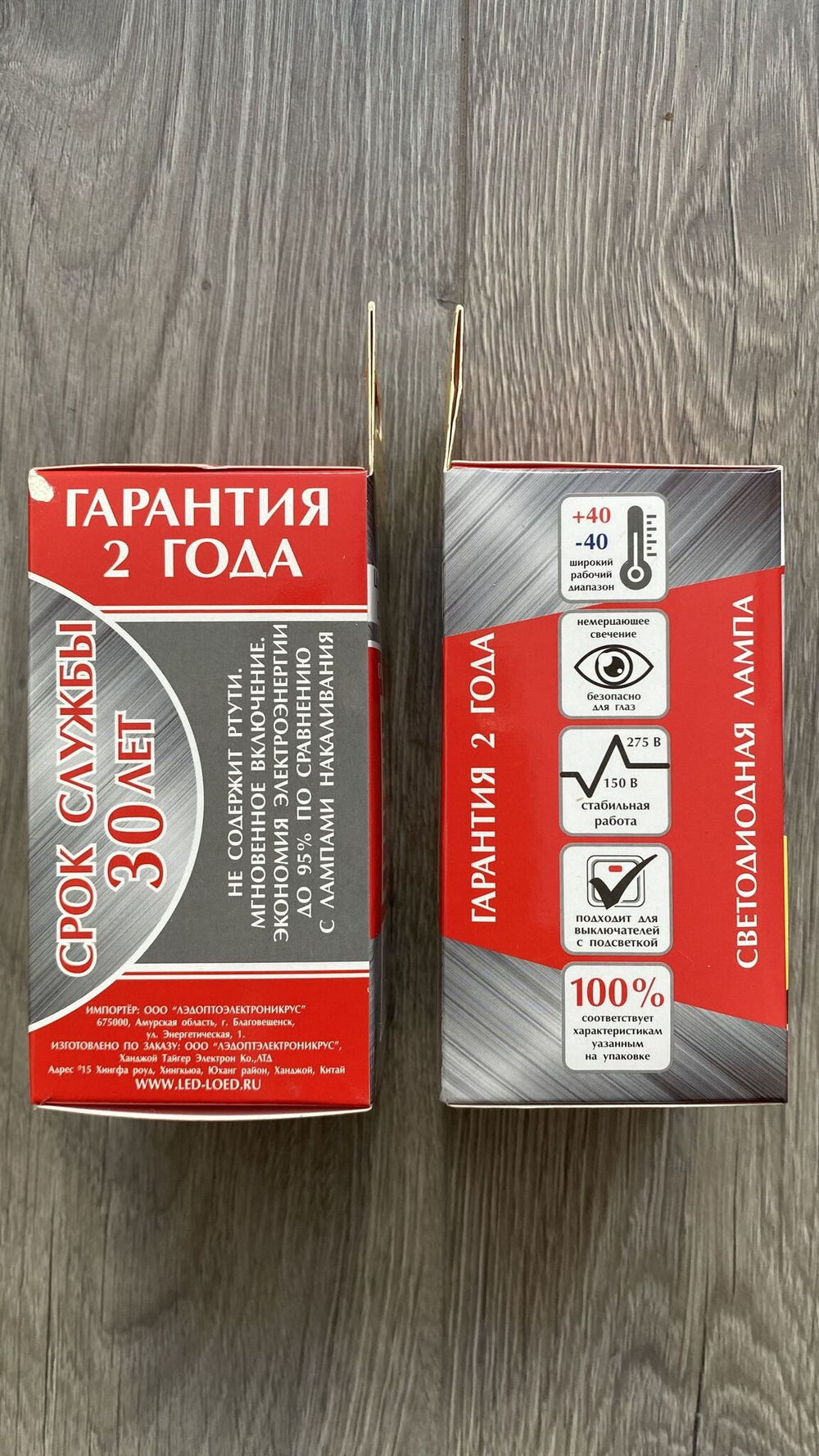 ARTSUN светодиодная лампа 12W 3000К E27, комплет из 10 штук