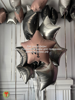 Фонтан из звезд