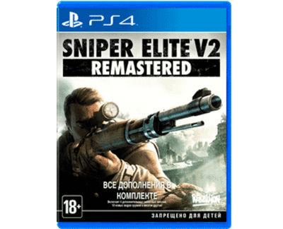 Sniper Elite V2: Remastered (PS4) NEW