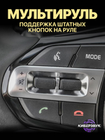 Автомагнитола TS20 2K