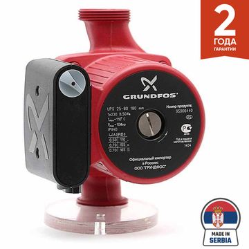 Grundfos UPS 25-80 180