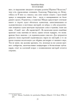 Римский культ Митры. Бог и его мистерии