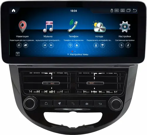 Магнитола для Hyundai Solaris, Accent 4 2010-2019 - Kuberg монитор 12.3" в стиле MERCEDES на Android 13, Быстрая, CarPlay, 4G SIM-слот