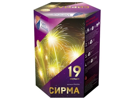 Батарея салютов Сирма (19/1,2) PKU1254