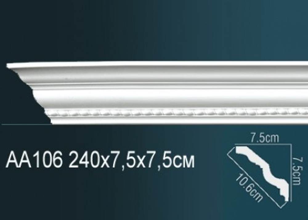 Карниз потолочный гибкий AA106