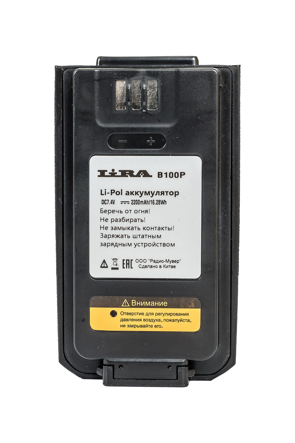 Lira DP-100 Ai Радиостанция портативная цифровая