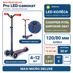 Самокат Maxi Micro Deluxe Pro LED синий/красный