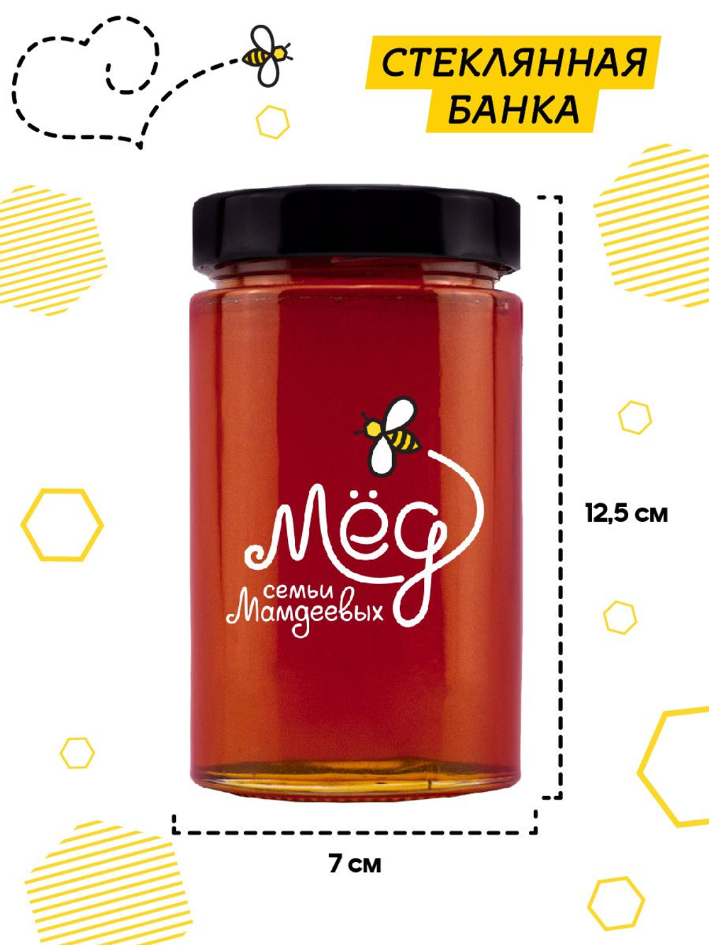Мёд натуральный лесной, 500 г
