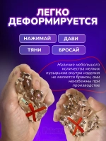Антистресс игрушка Таба сквиш лапка липкая прозрачная сквиши