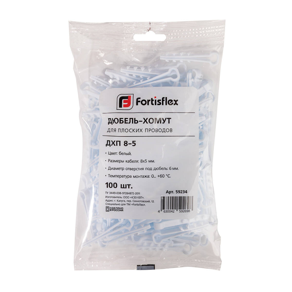 dhp_white_8-5_userpack_257677646.jpg