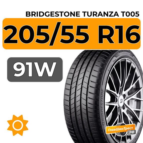 Bridgestone Turanza T005 205/55 R16 91W
