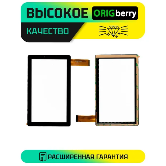 Тачскрин для RoverPad Air C7 WiFi (Черный)