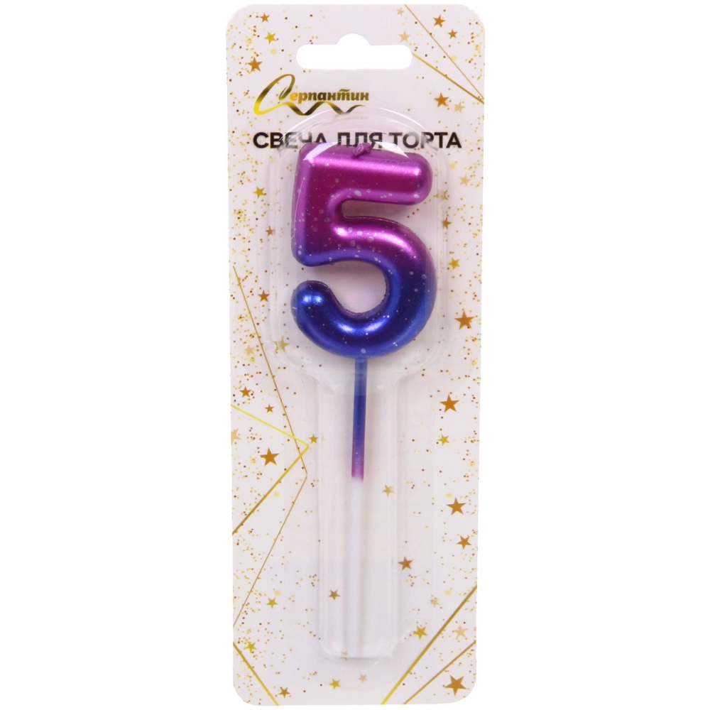 Свеча для торта Цифра Космос «5» 11 см