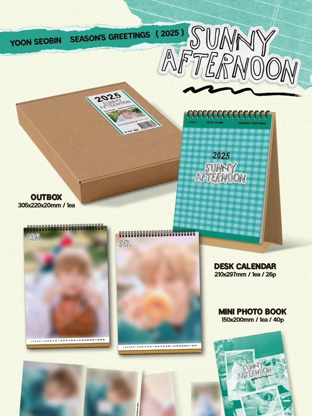 товары YOON SEOBIN - SUNNY AFTERNOON 2025 SEASON'S GREETINGS