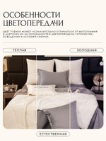 Комплект премиальный «Графитовая геометрия»